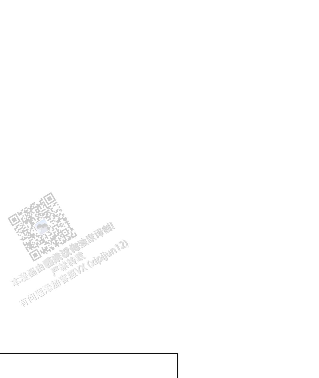 《穿进小说成配角(第二季)》第91话 第64页