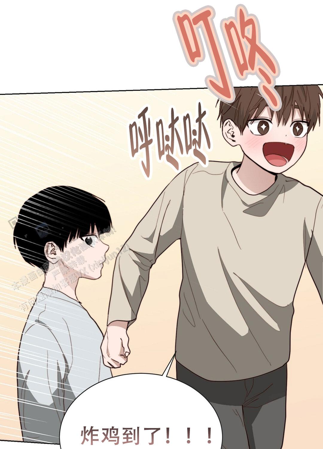 《穿进小说成配角(第二季)》第91话 第81页