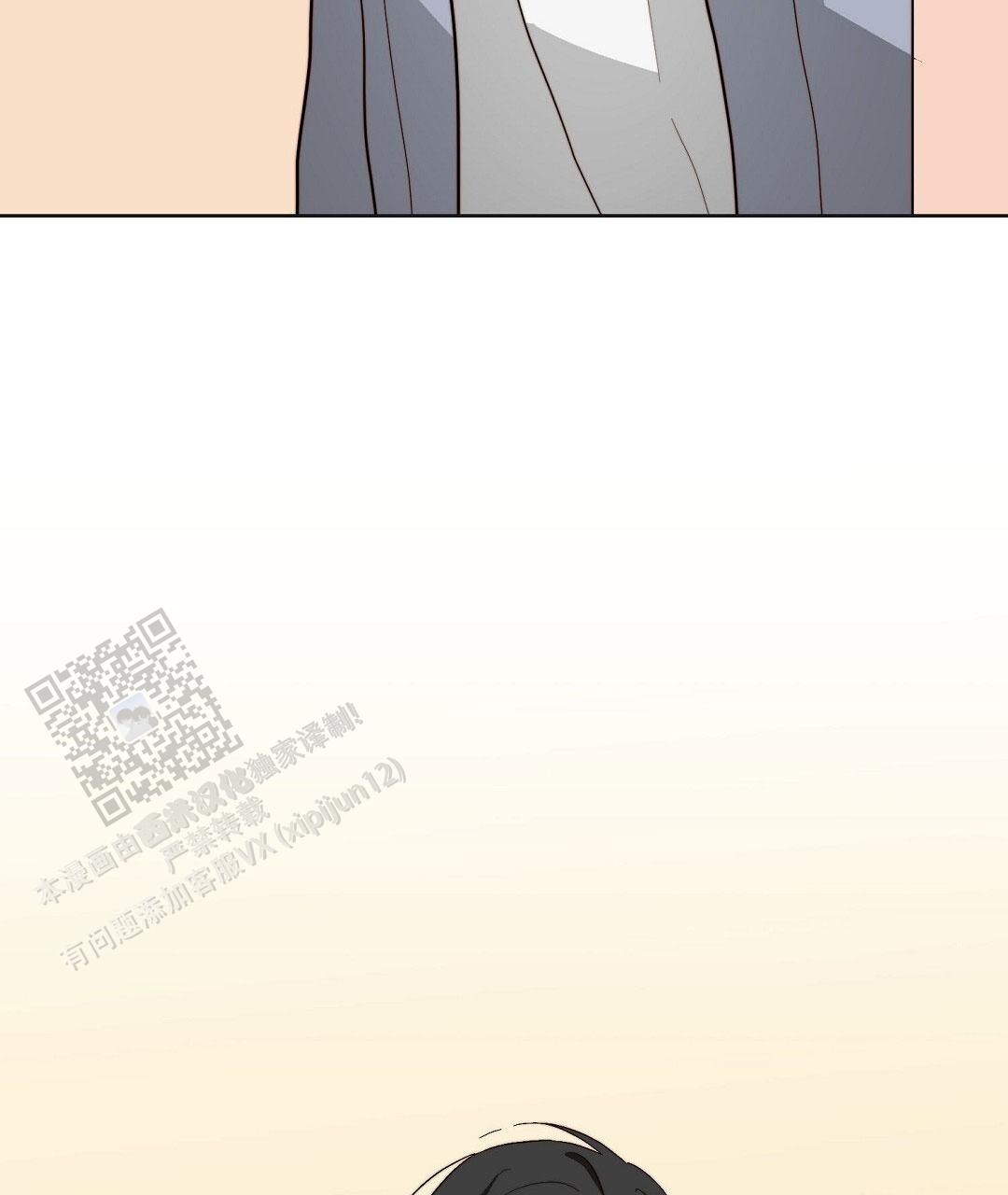 《穿进小说成配角(第二季)》第91话 第97页