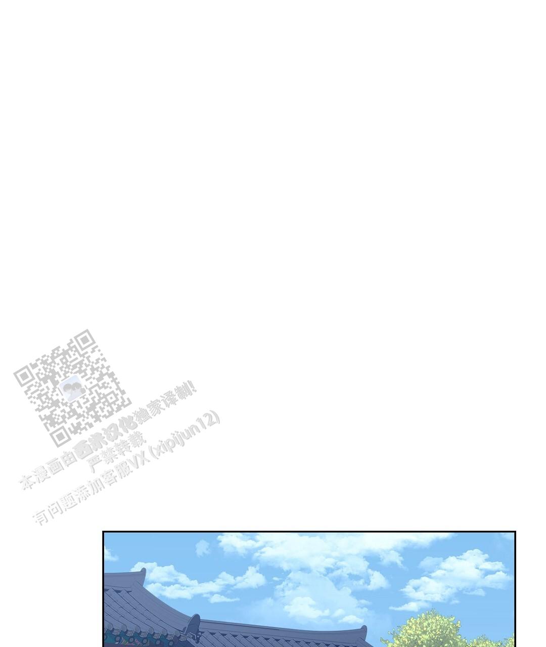 《穿进小说成配角(第二季)》第93话 第120页