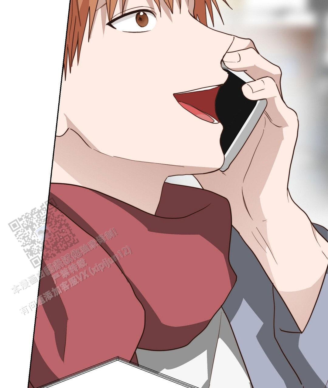 《穿进小说成配角(第二季)》第93话 第17页