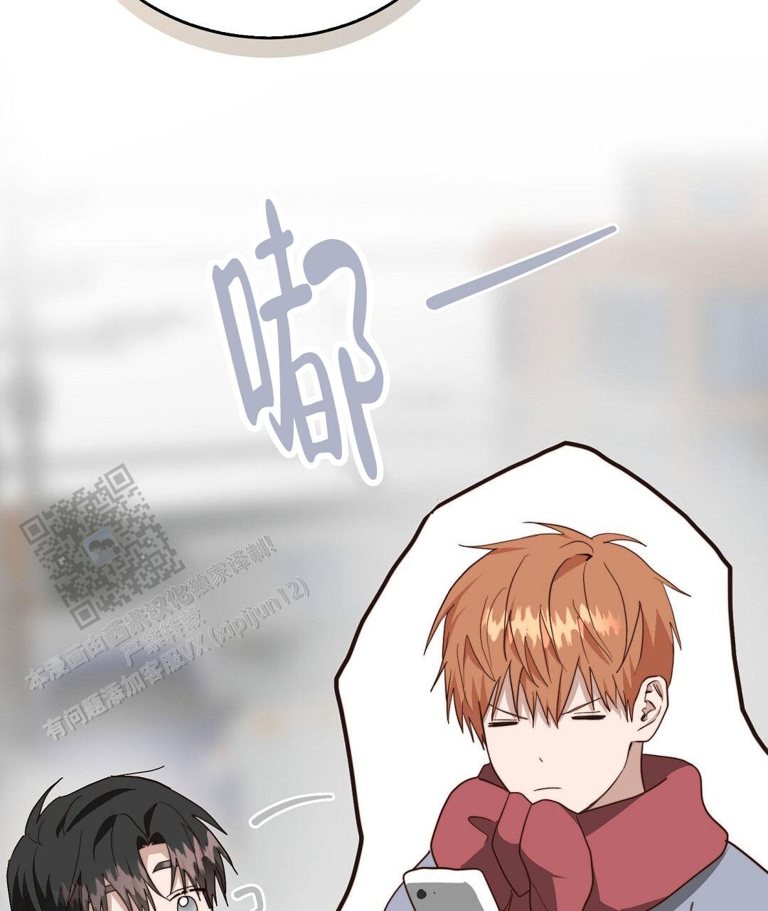 《穿进小说成配角(第二季)》第93话 第20页