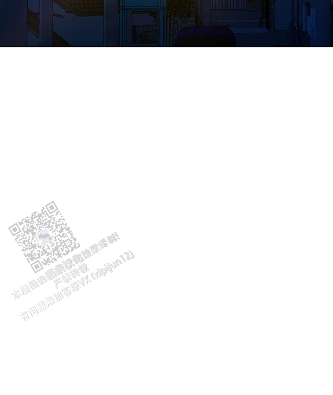 《穿进小说成配角(第二季)》第93话 第31页