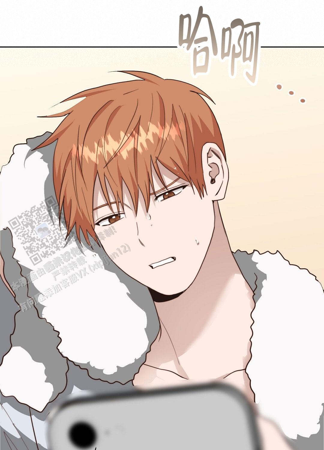 《穿进小说成配角(第二季)》第93话 第34页