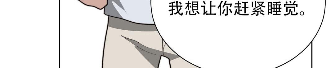 《穿进小说成配角(第二季)》第93话 第39页