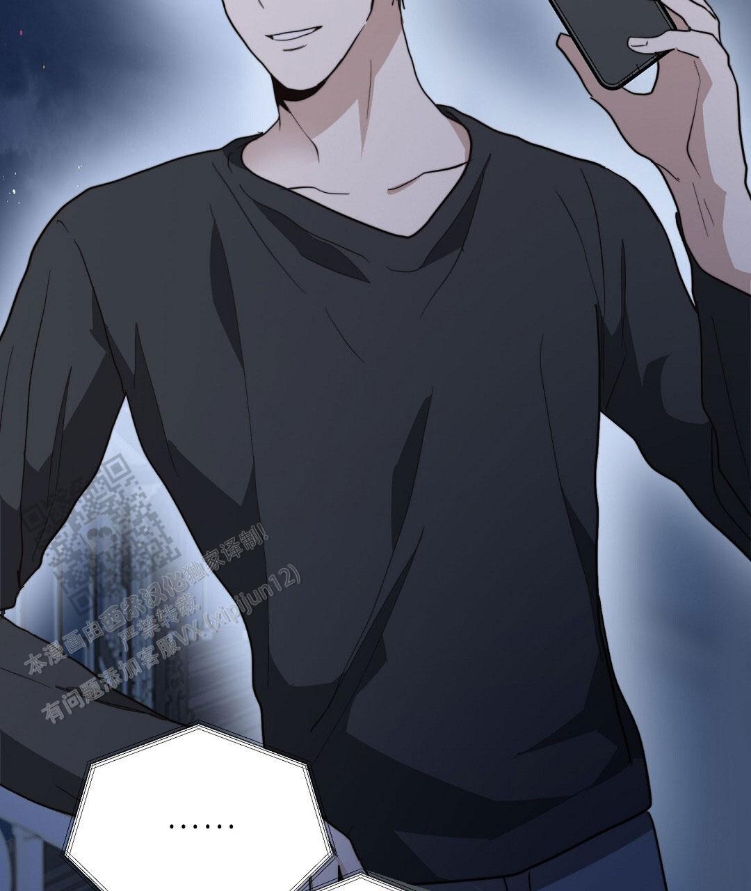 《穿进小说成配角(第二季)》第93话 第54页