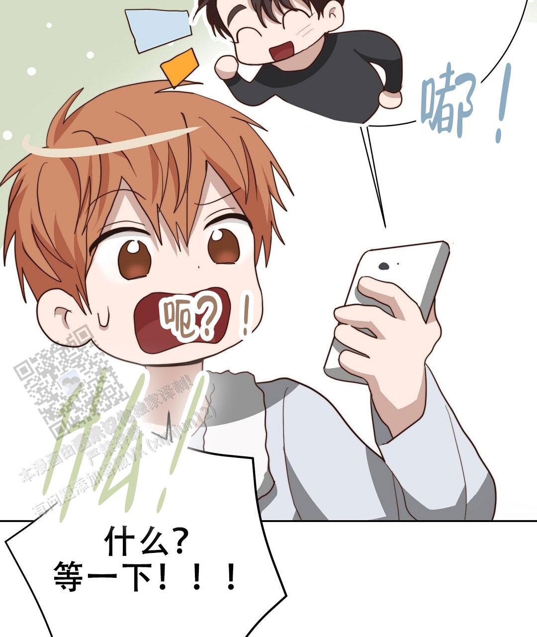 《穿进小说成配角(第二季)》第93话 第62页