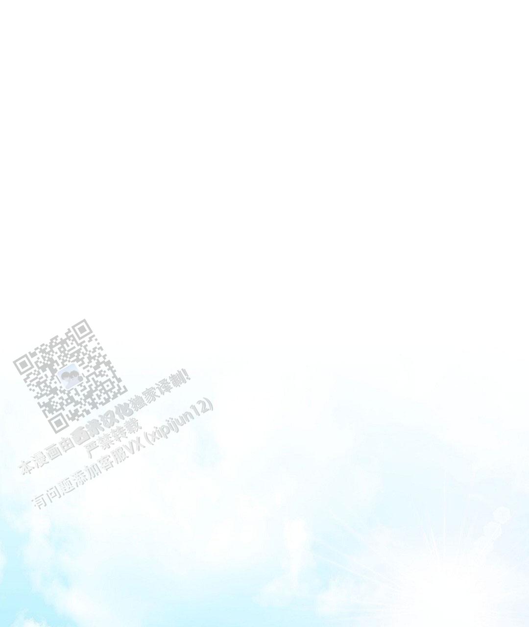 《穿进小说成配角(第二季)》第93话 第70页