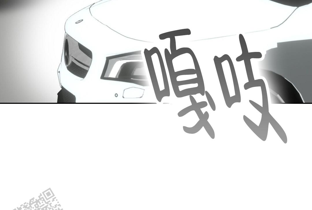 《穿进小说成配角(第二季)》第93话 第79页