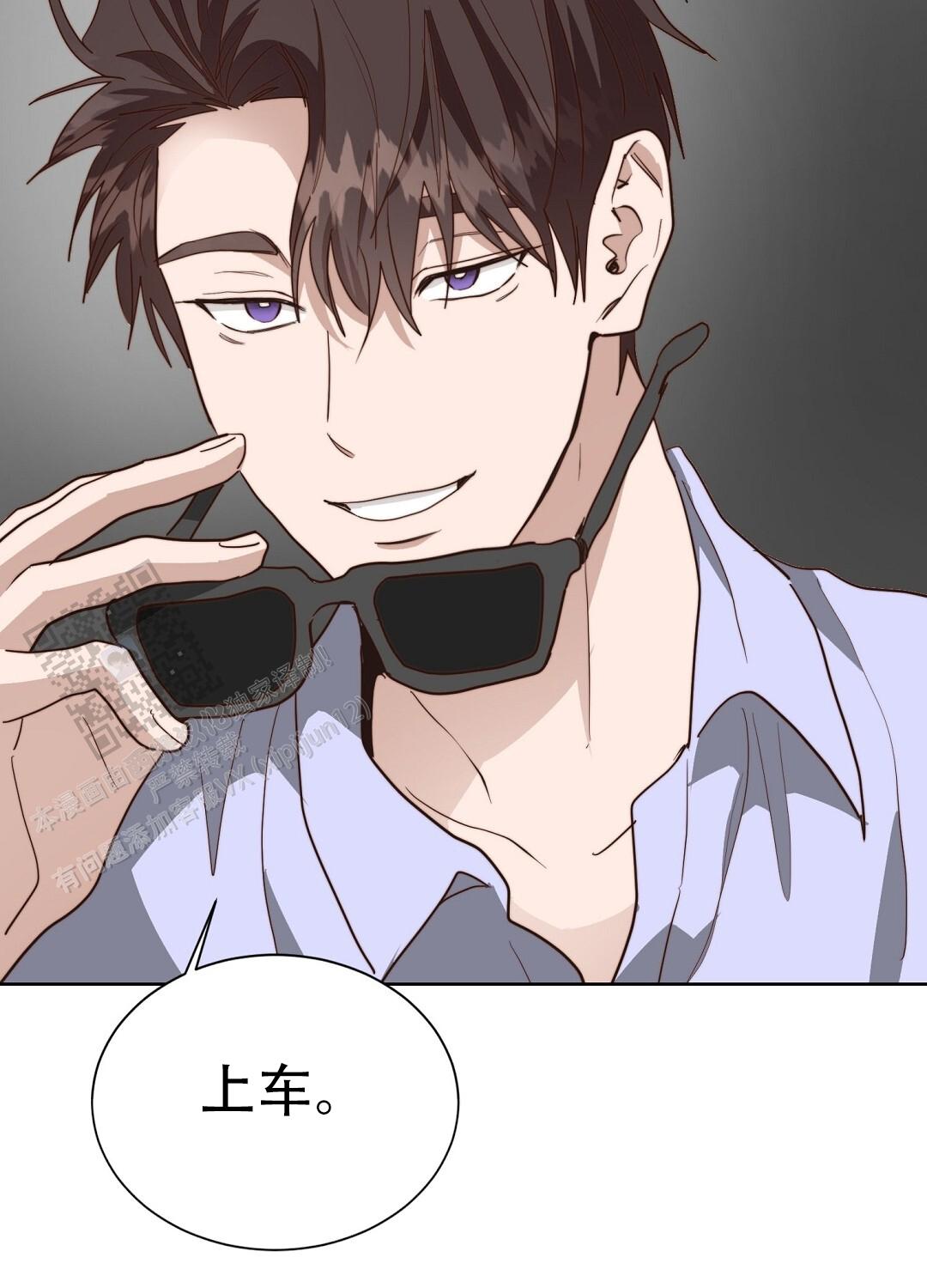 《穿进小说成配角(第二季)》第93话 第92页