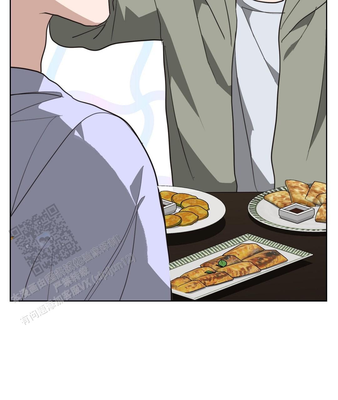 《穿进小说成配角(第二季)》第94话 第105页
