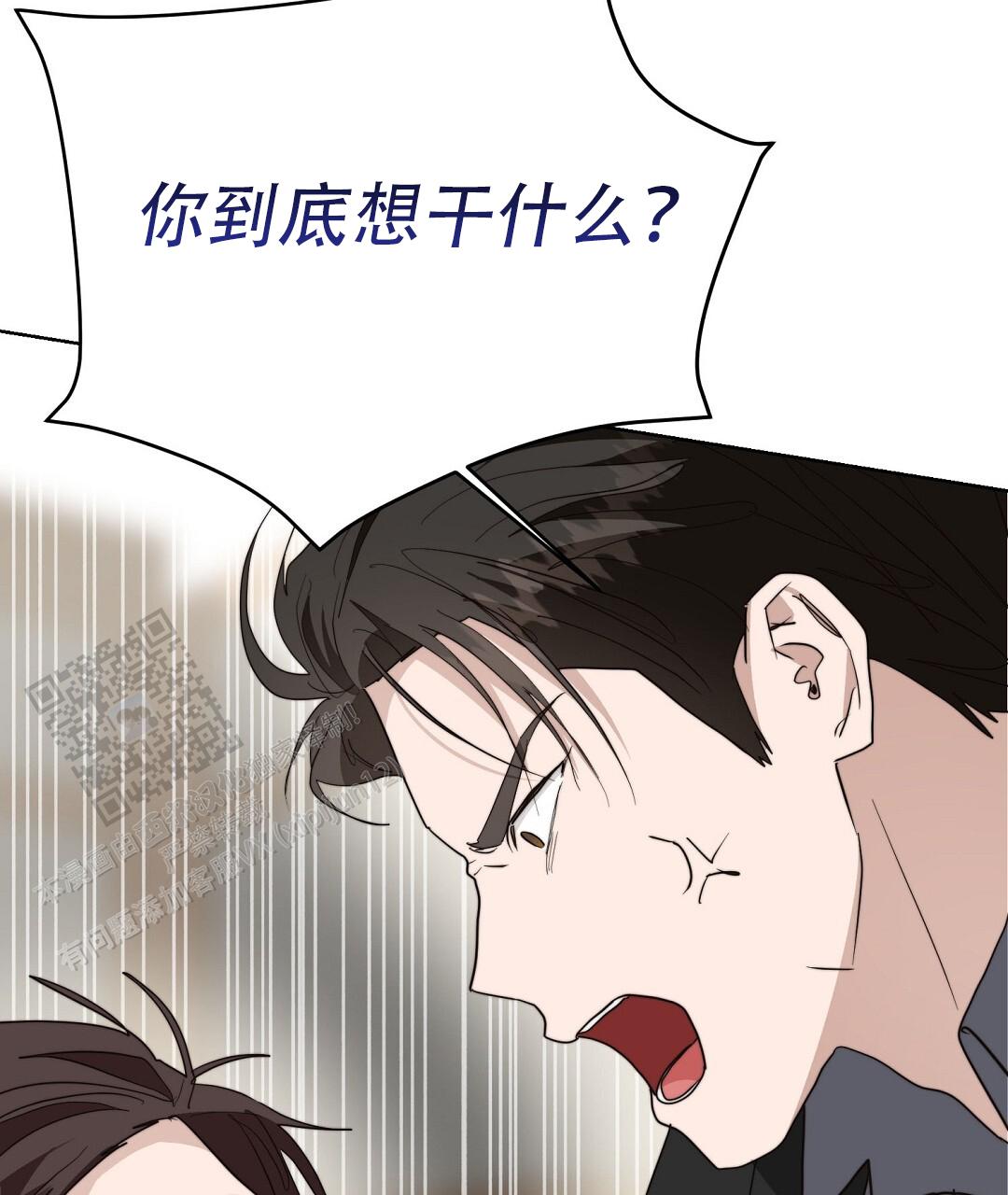 《穿进小说成配角(第二季)》第94话 第107页