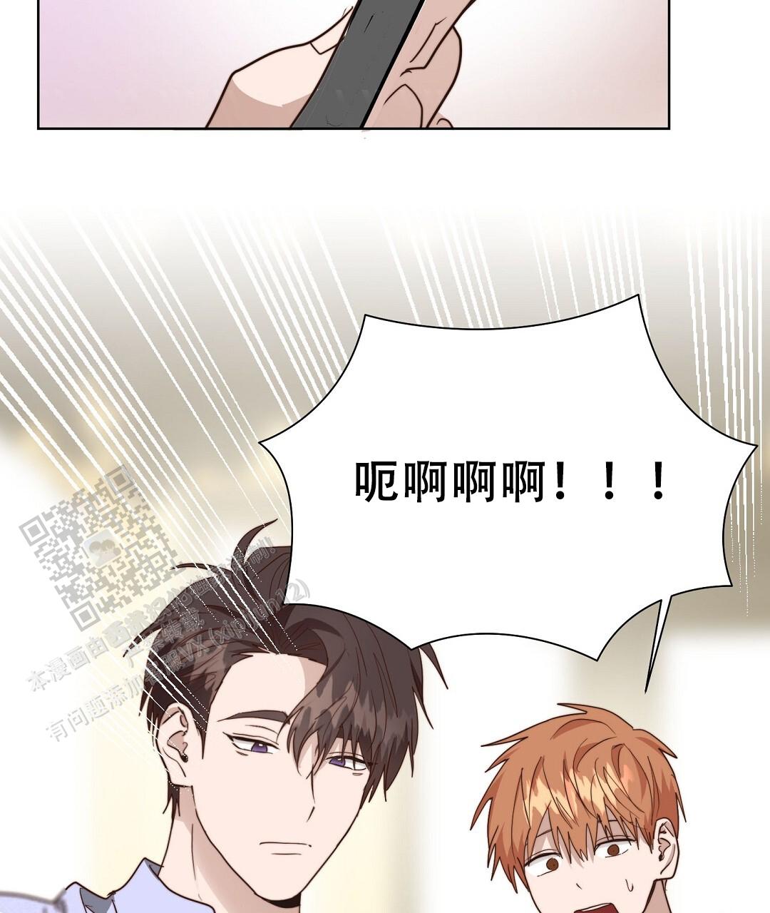 《穿进小说成配角(第二季)》第94话 第32页