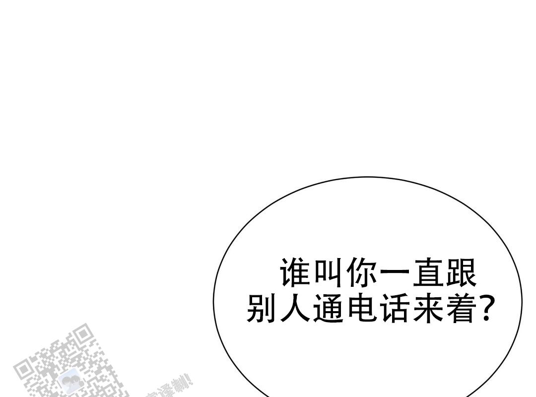 《穿进小说成配角(第二季)》第94话 第37页