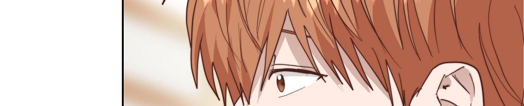 《穿进小说成配角(第二季)》第94话 第90页