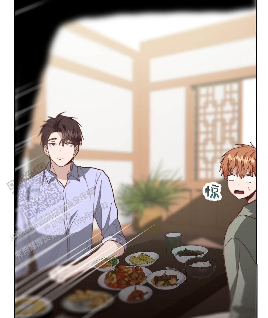 《穿进小说成配角(第二季)》第94话 第95页