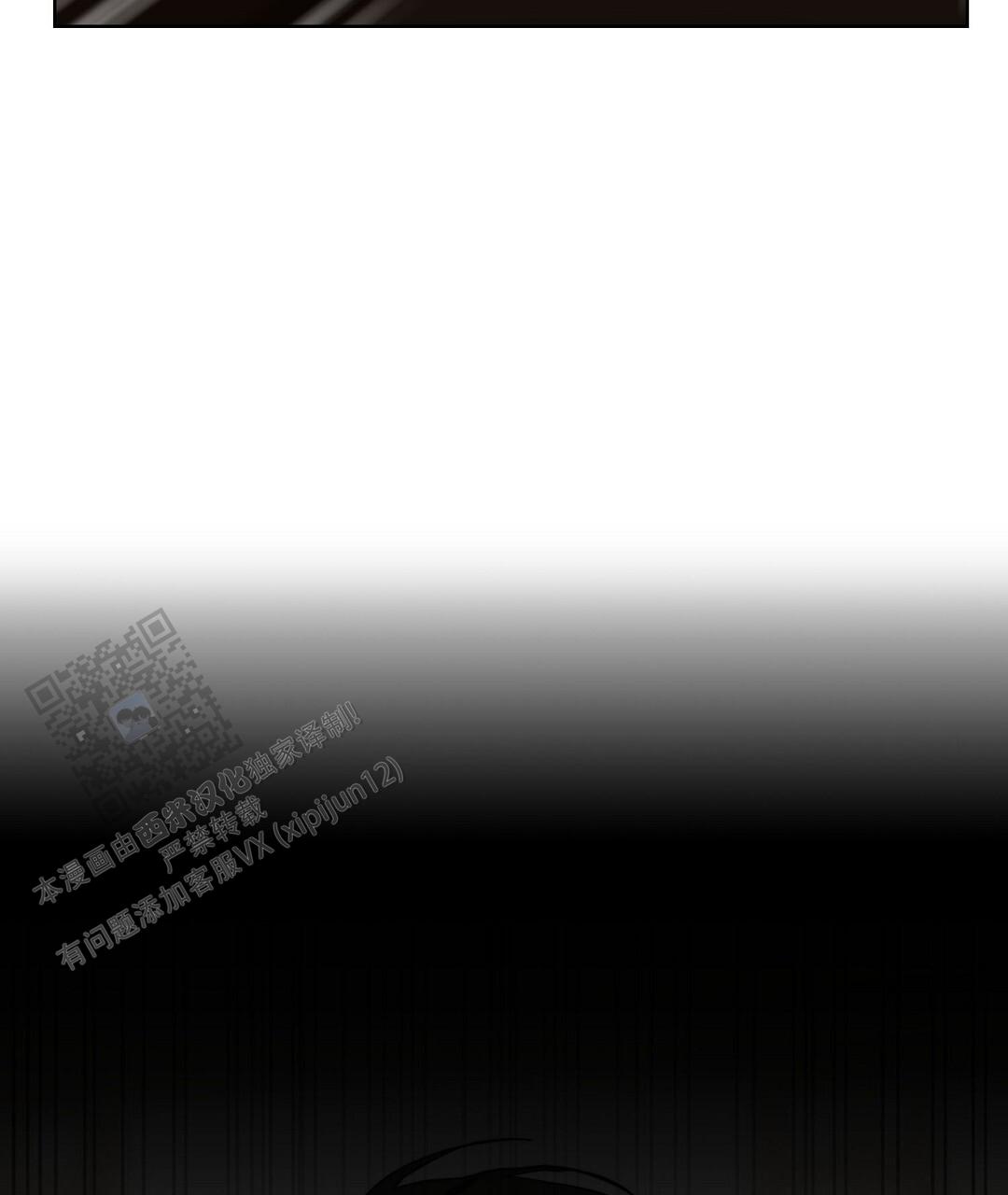 《穿进小说成配角(第二季)》第94话 第97页