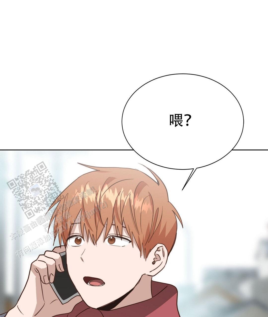 《穿进小说成配角(第二季)》第92话 第119页