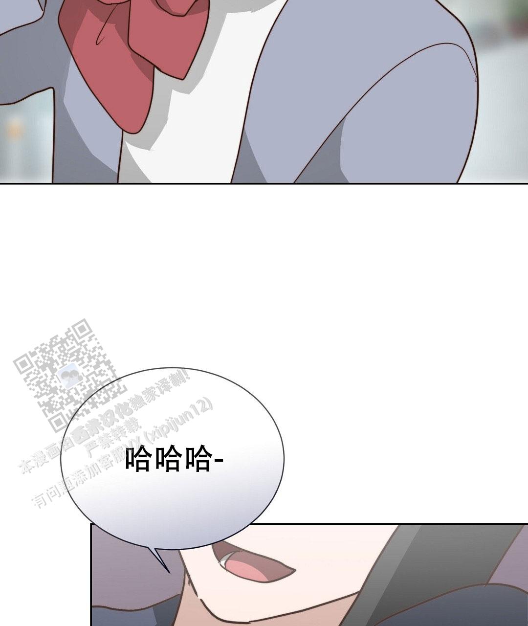 《穿进小说成配角(第二季)》第92话 第121页