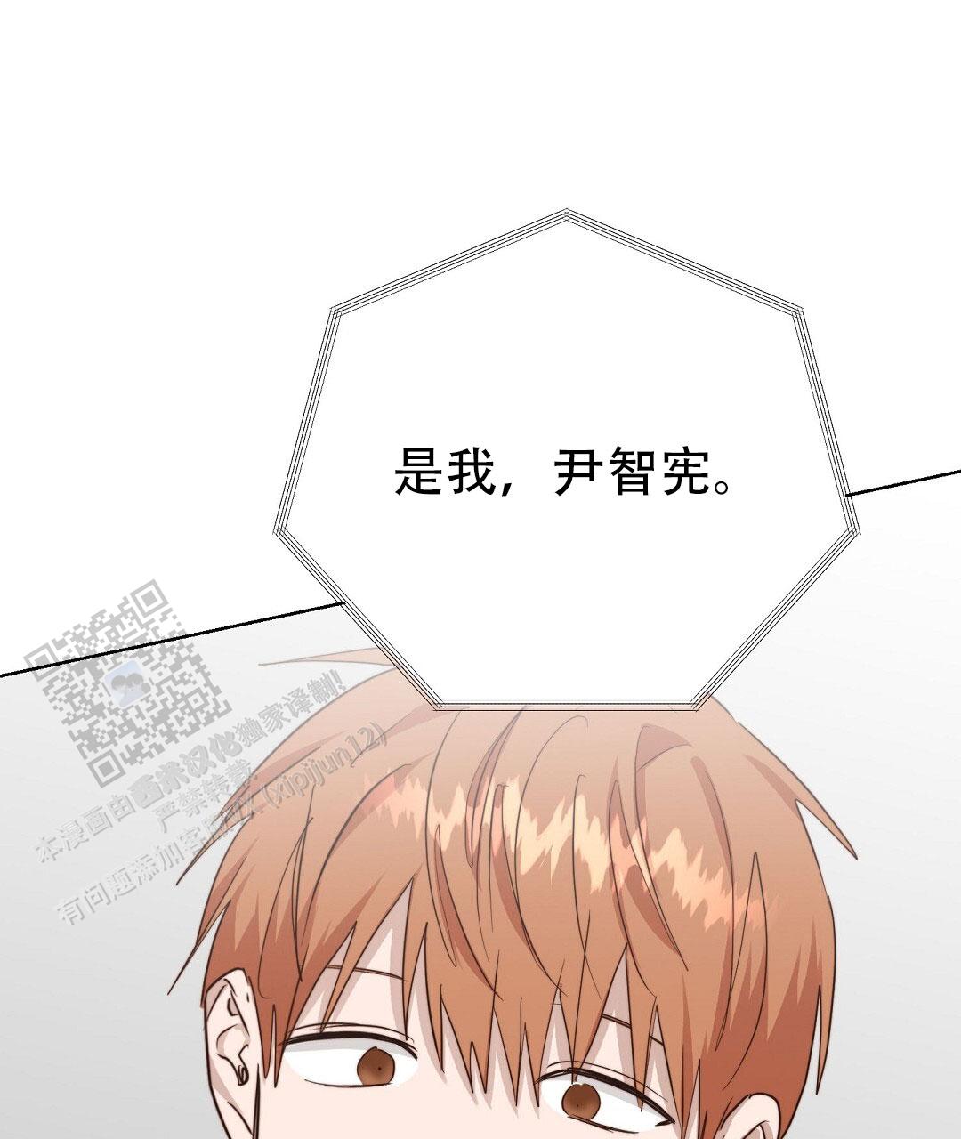 《穿进小说成配角(第二季)》第92话 第127页