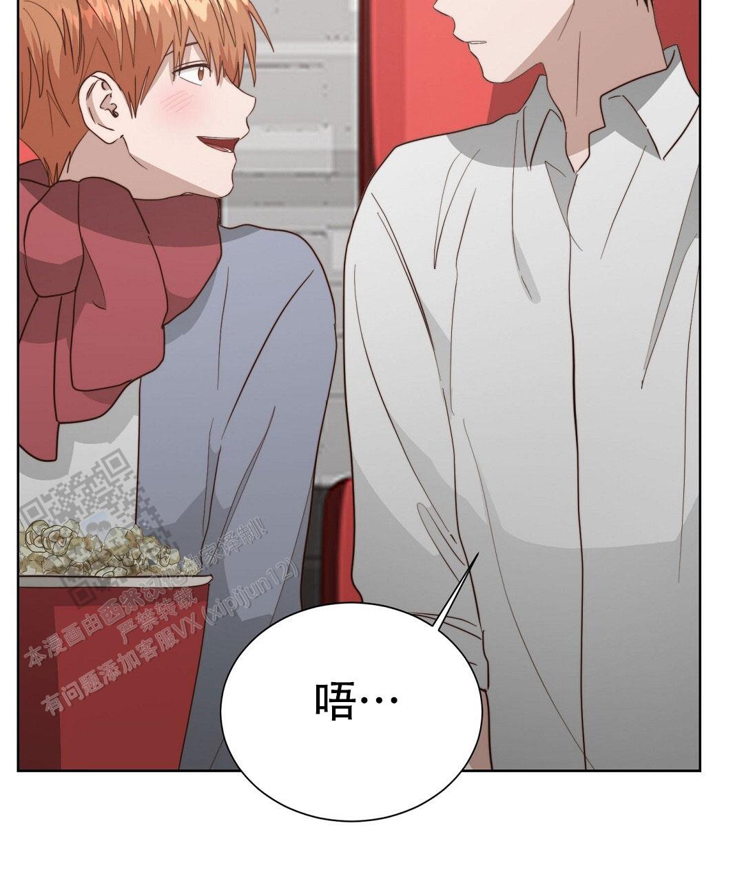 《穿进小说成配角(第二季)》第92话 第21页