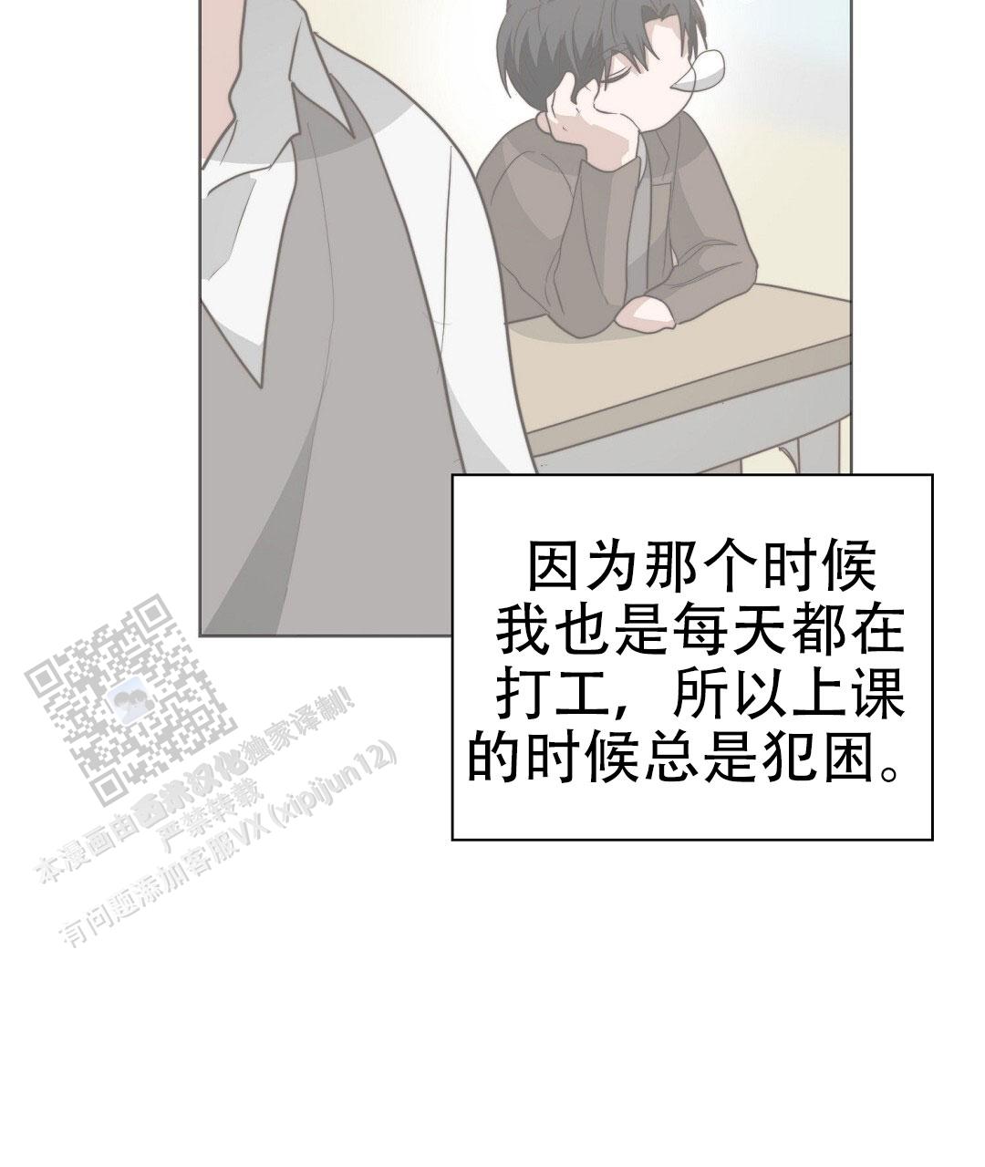 《穿进小说成配角(第二季)》第92话 第25页