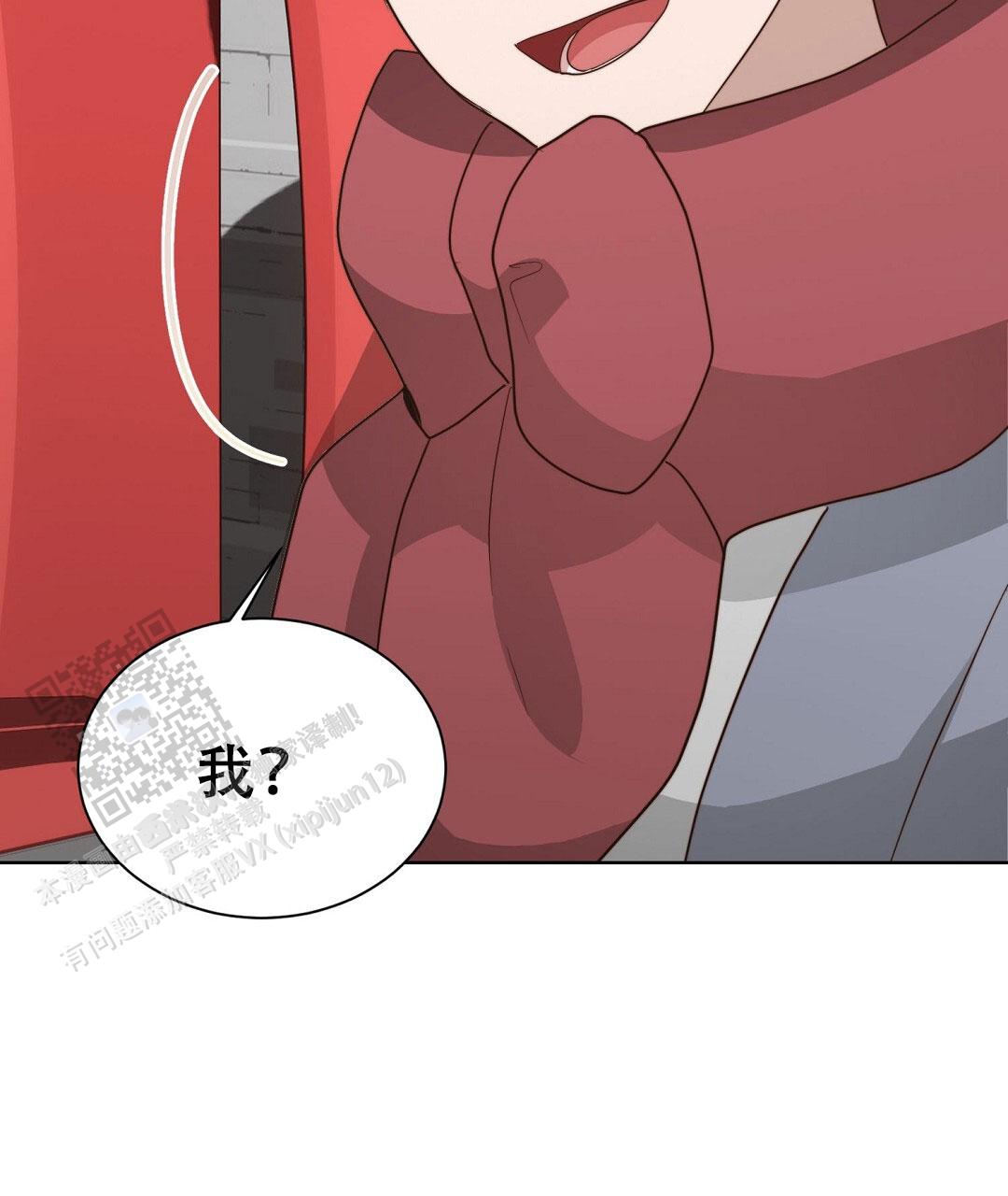 《穿进小说成配角(第二季)》第92话 第29页