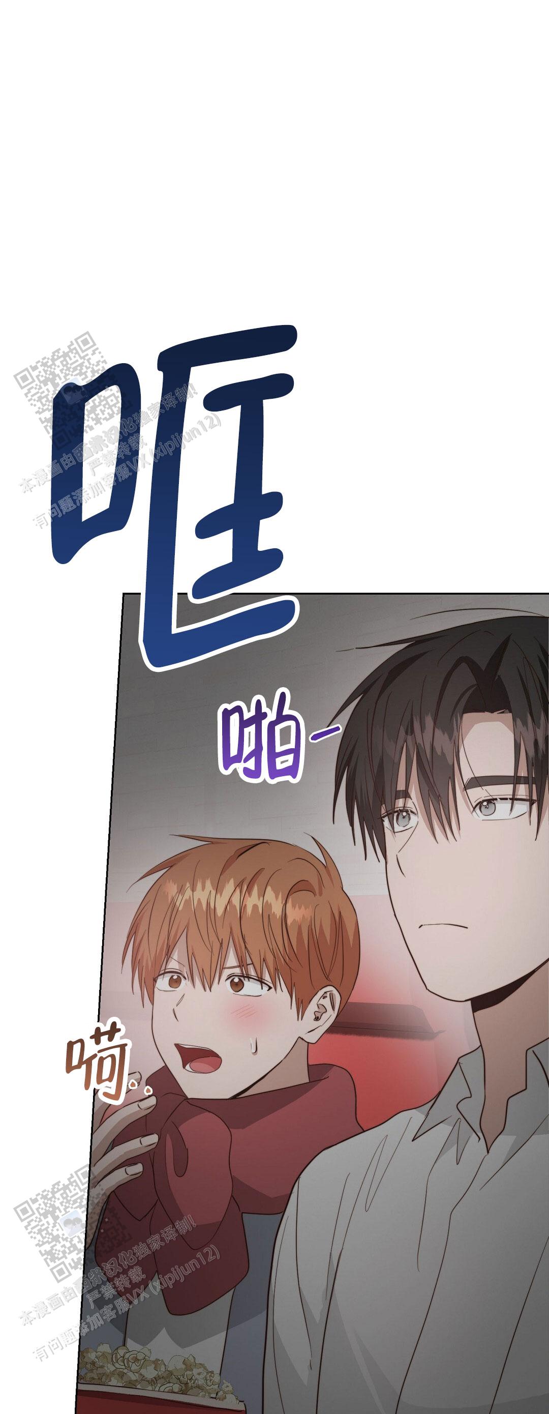《穿进小说成配角(第二季)》第92话 第35页