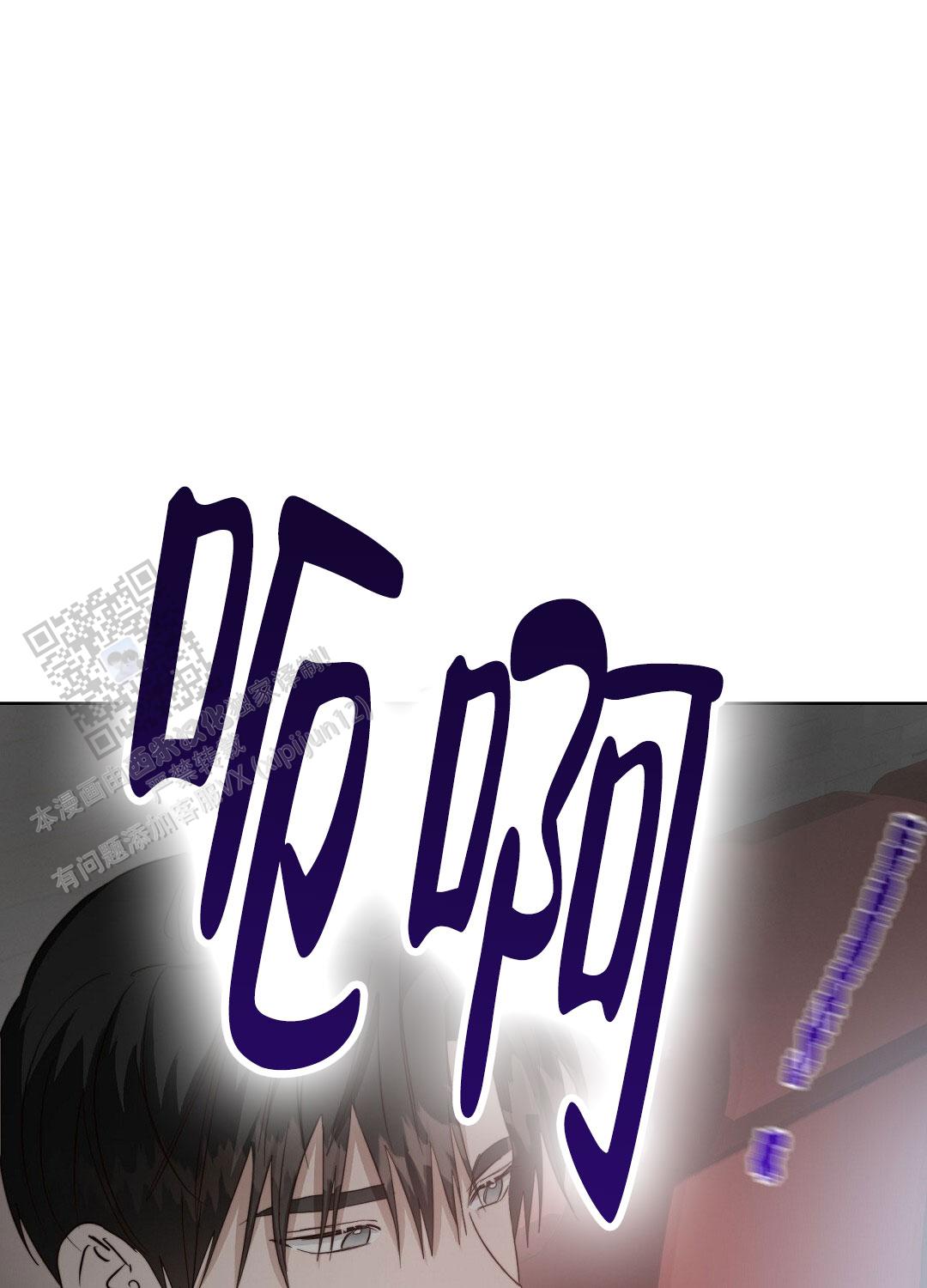 《穿进小说成配角(第二季)》第92话 第37页