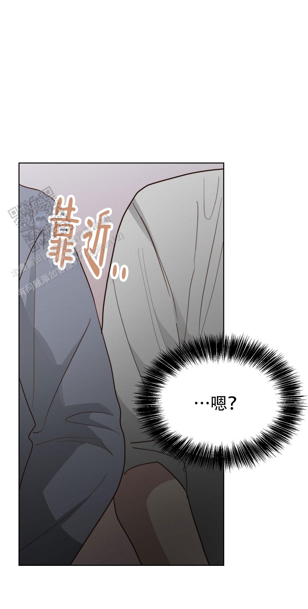 《穿进小说成配角(第二季)》第92话 第40页