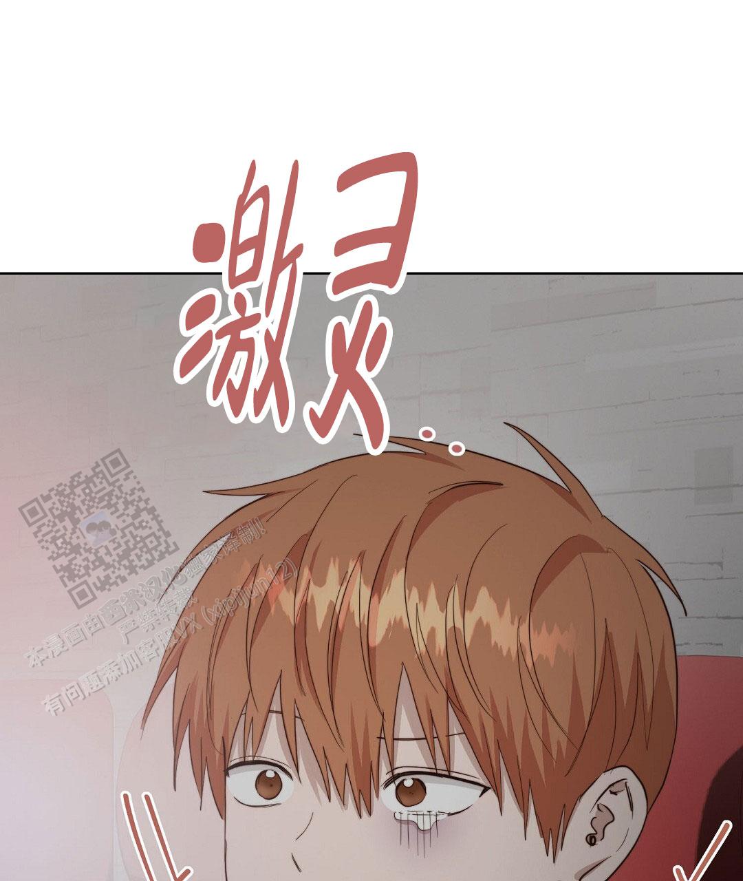 《穿进小说成配角(第二季)》第92话 第42页