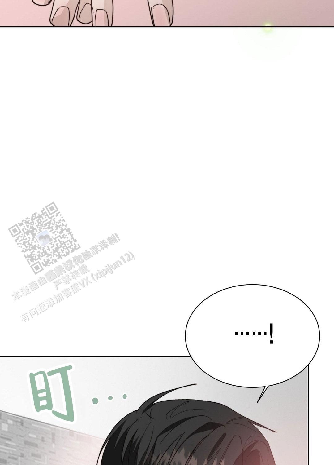 《穿进小说成配角(第二季)》第92话 第52页