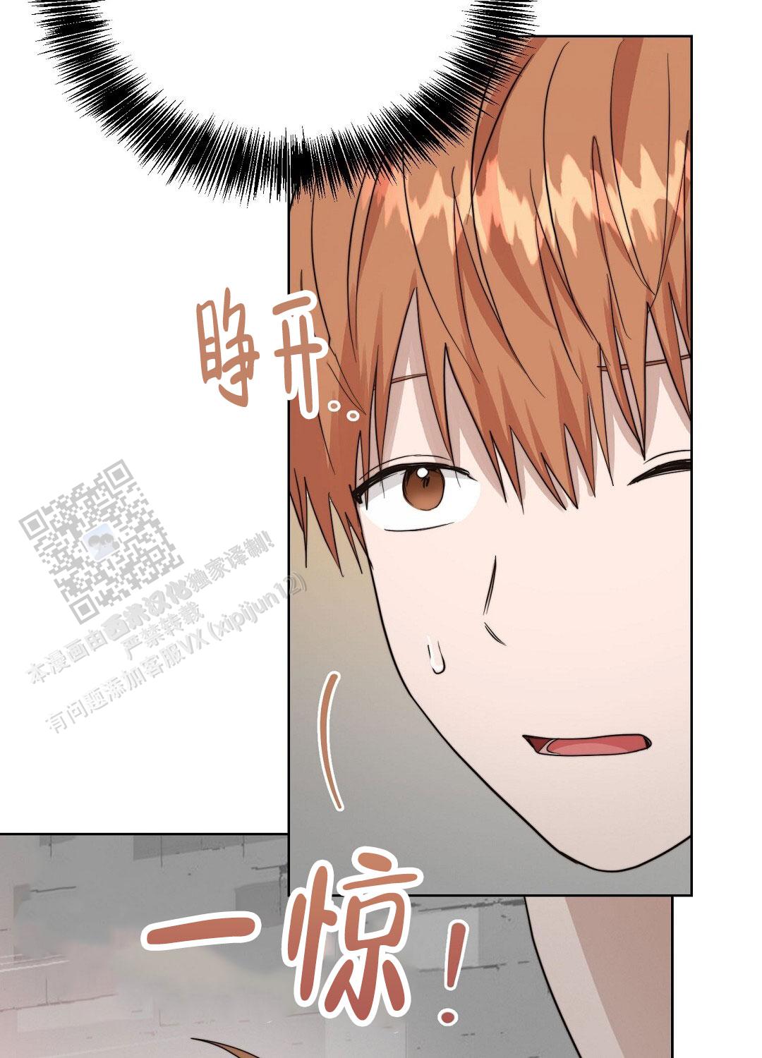 《穿进小说成配角(第二季)》第92话 第57页