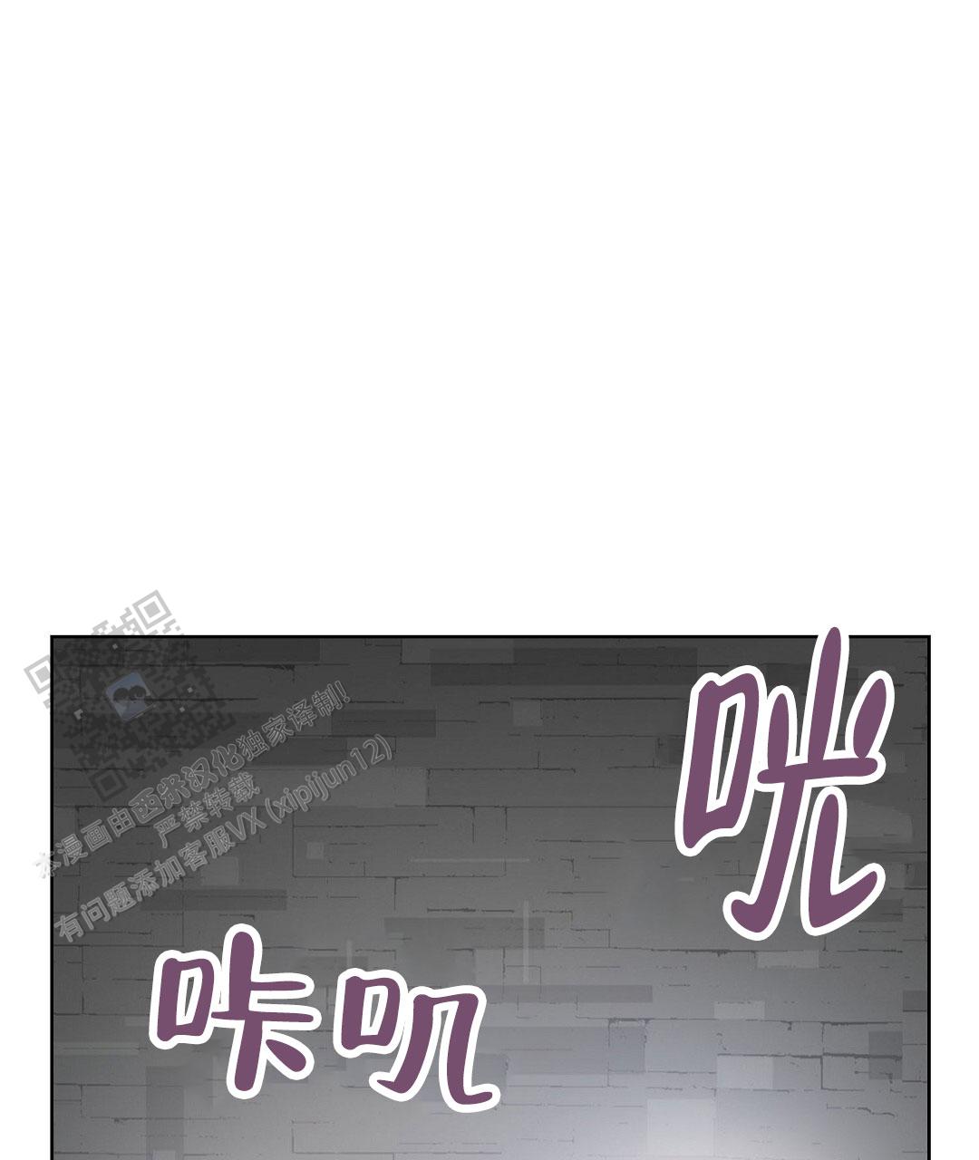《穿进小说成配角(第二季)》第92话 第72页