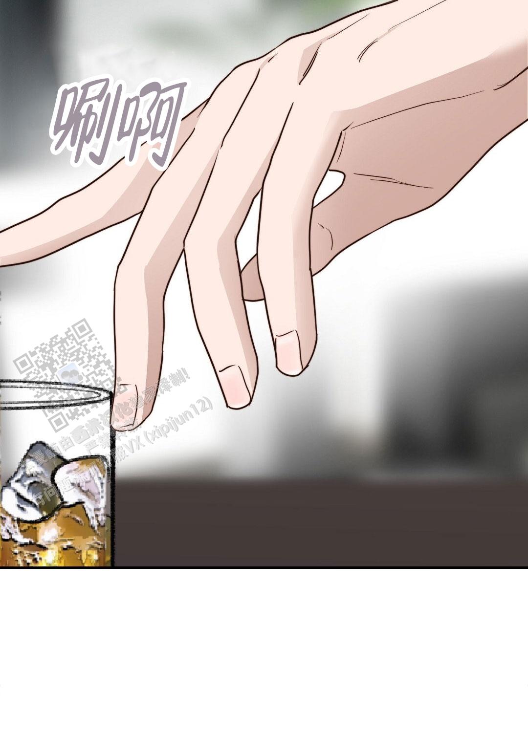 《穿进小说成配角(第二季)》第96话 第109页