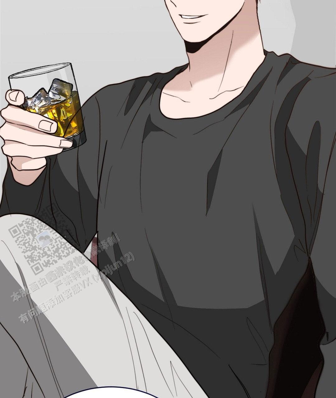 《穿进小说成配角(第二季)》第96话 第113页