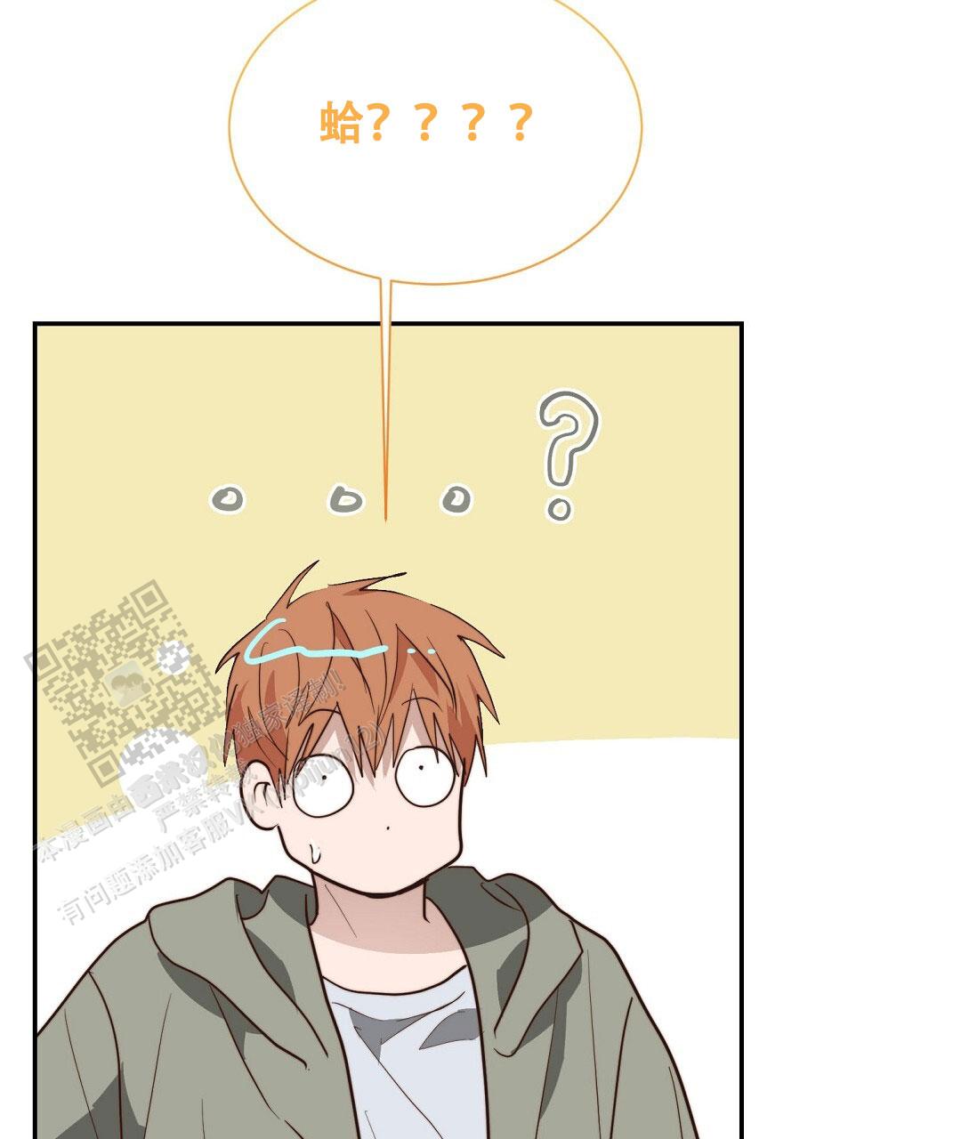 《穿进小说成配角(第二季)》第96话 第12页