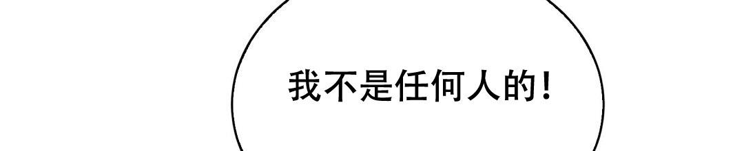 《穿进小说成配角(第二季)》第96话 第15页