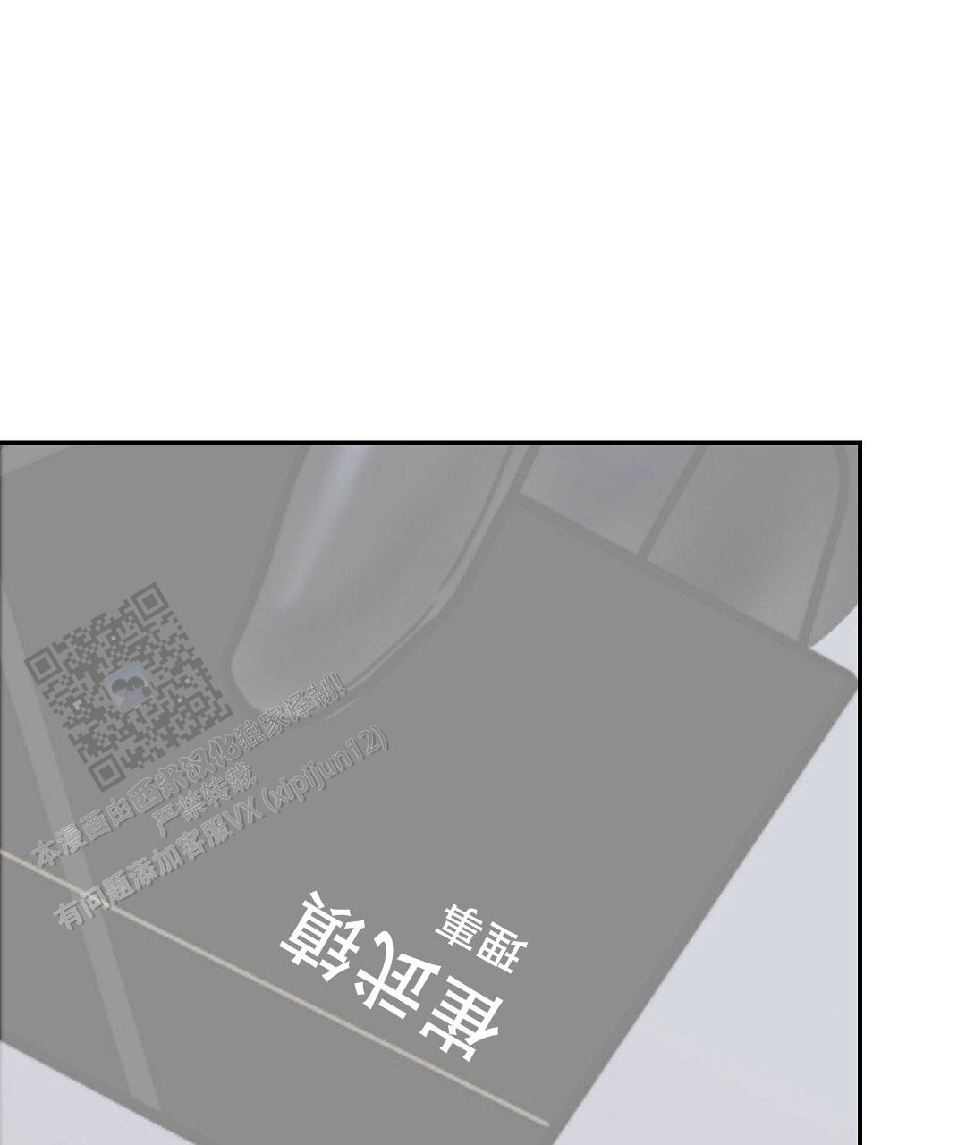 《穿进小说成配角(第二季)》第96话 第26页