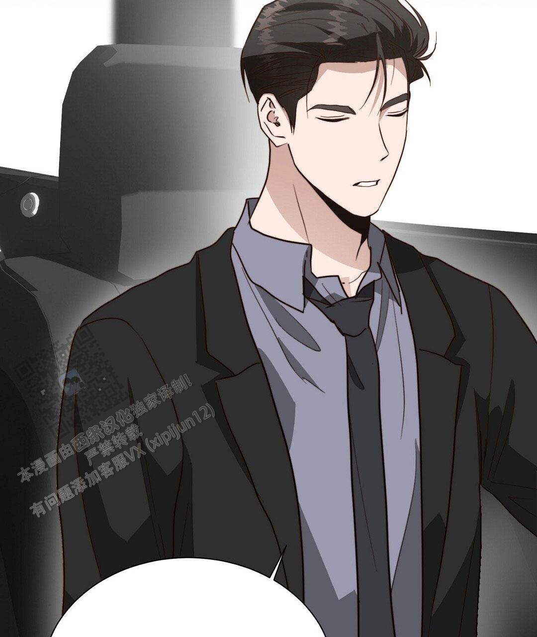 《穿进小说成配角(第二季)》第96话 第38页