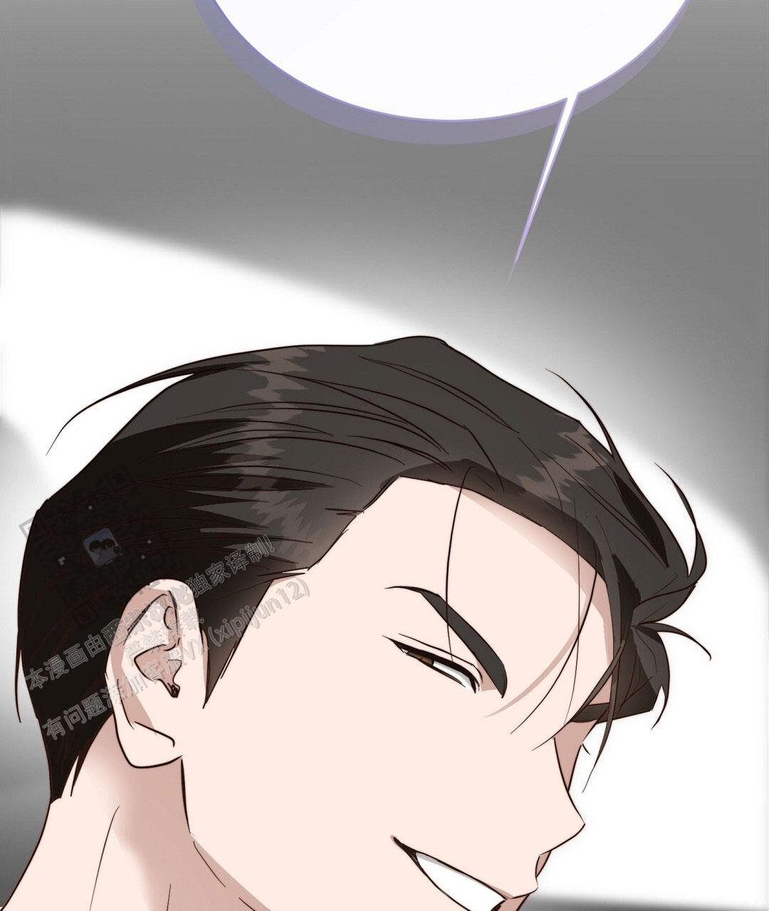 《穿进小说成配角(第二季)》第96话 第60页