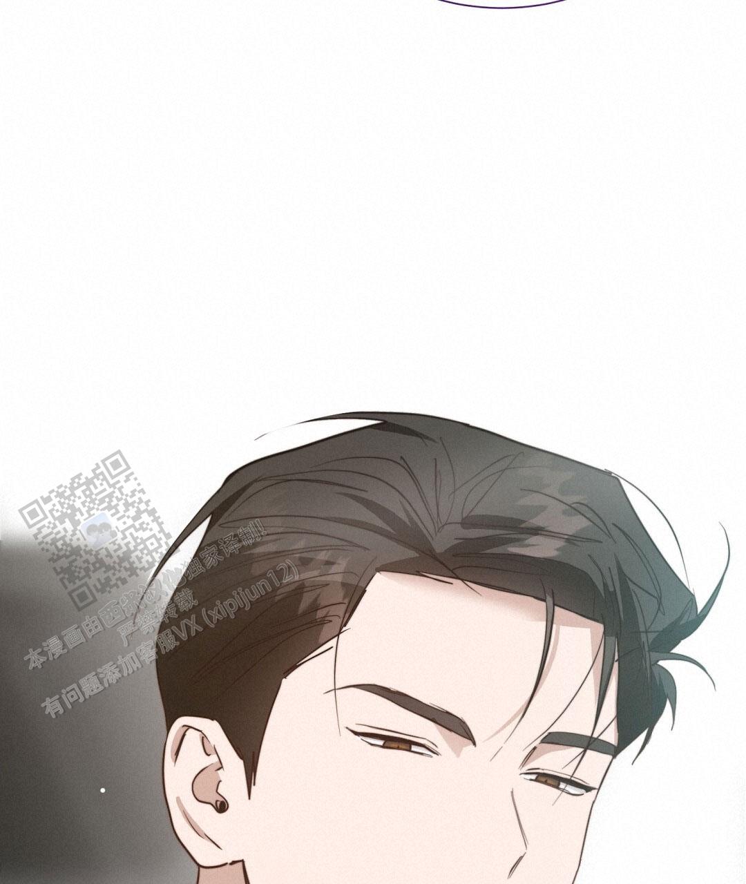 《穿进小说成配角(第二季)》第96话 第6页