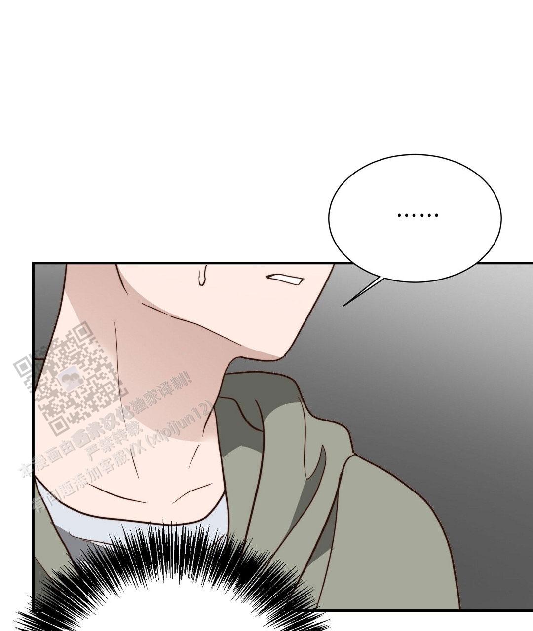 《穿进小说成配角(第二季)》第96话 第72页