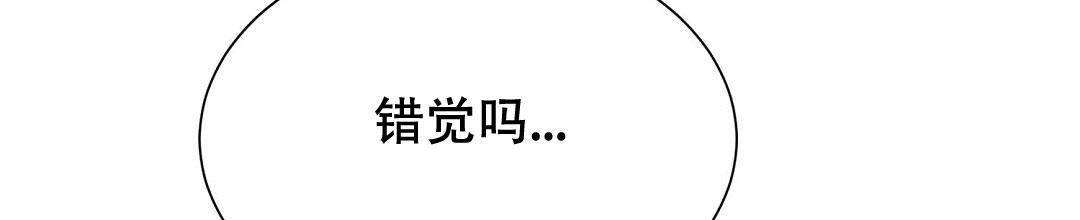 《穿进小说成配角(第二季)》第96话 第89页