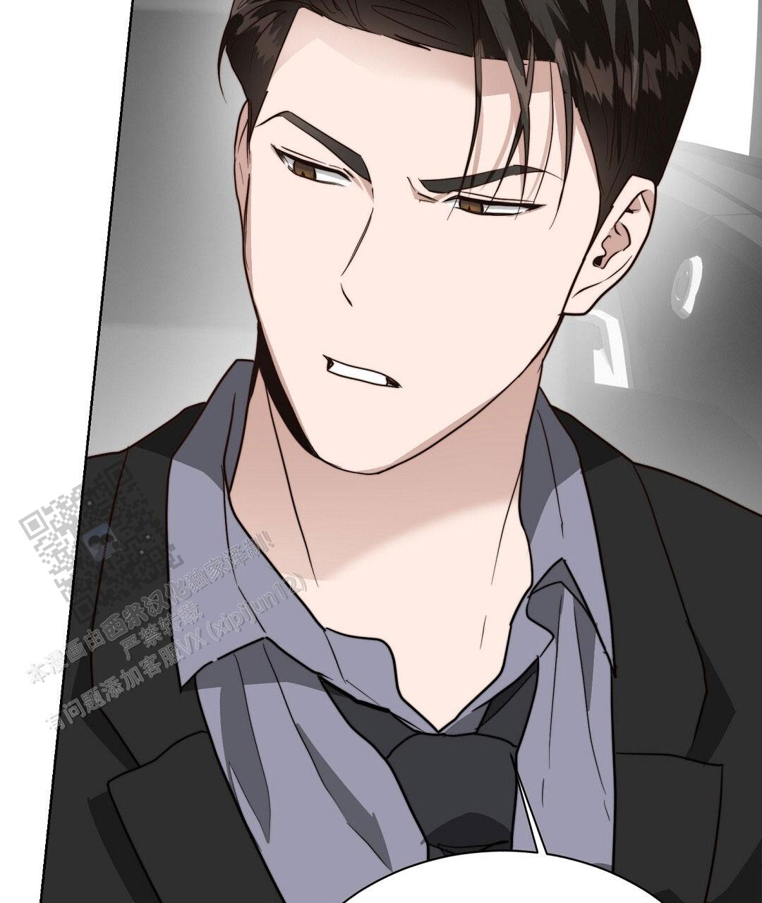 《穿进小说成配角(第二季)》第96话 第94页