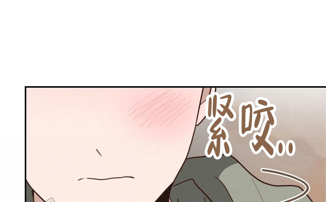 《穿进小说成配角(第二季)》第96话 第99页