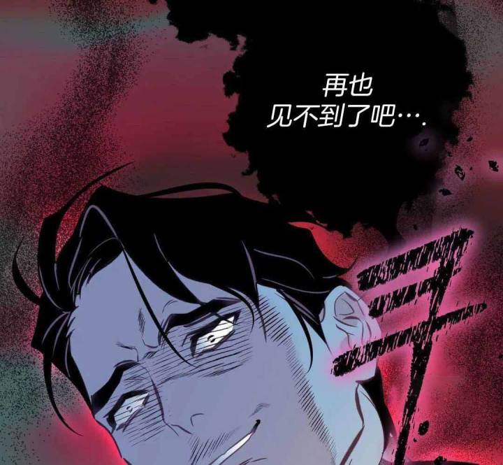 《人鱼初恋》第14话 第45页