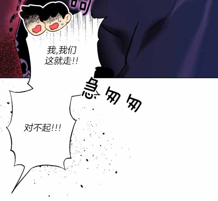 《人鱼初恋》第14话 第47页