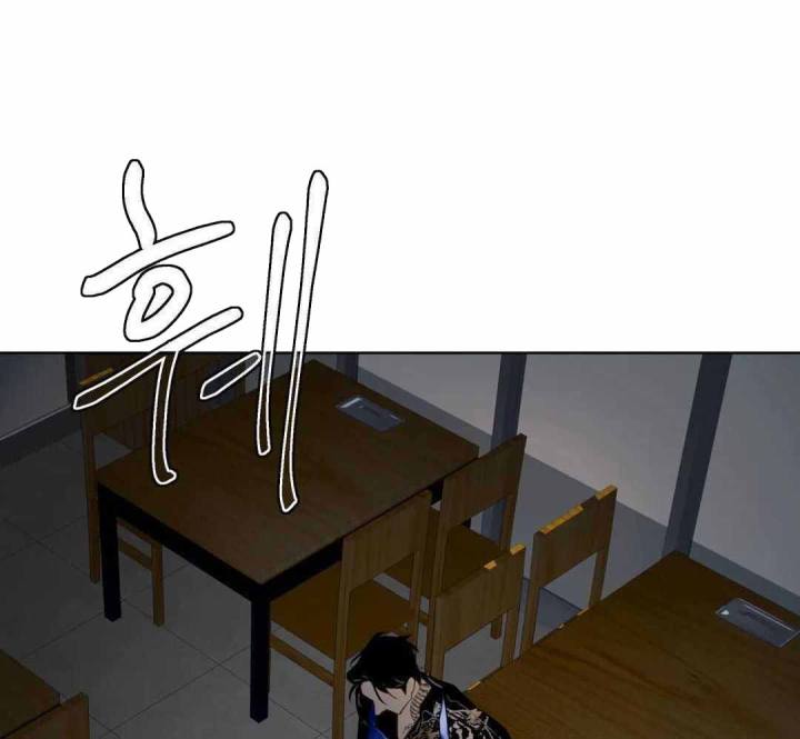 《人鱼初恋》第14话 第48页