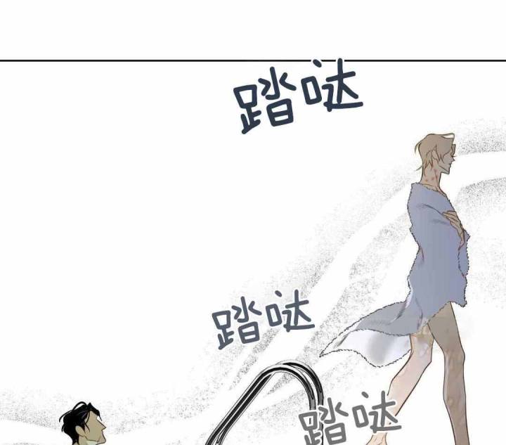 《人鱼初恋》第14话 第8页
